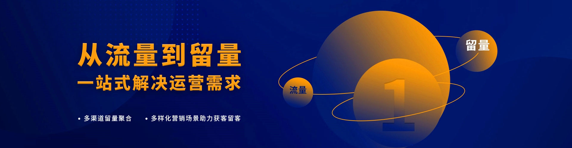 乌鲁木齐信息流竞价