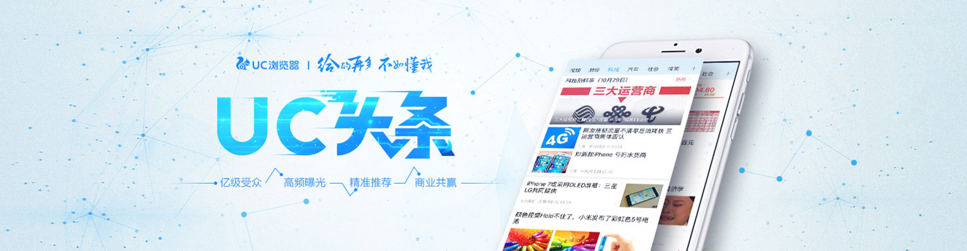 乌鲁木齐竞价开户
