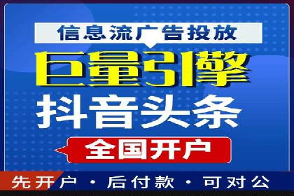 SEM网络推广实战案例：如何实现快速转化
