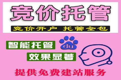 策略为王：看这家公司如何用信息流广告玩转市场